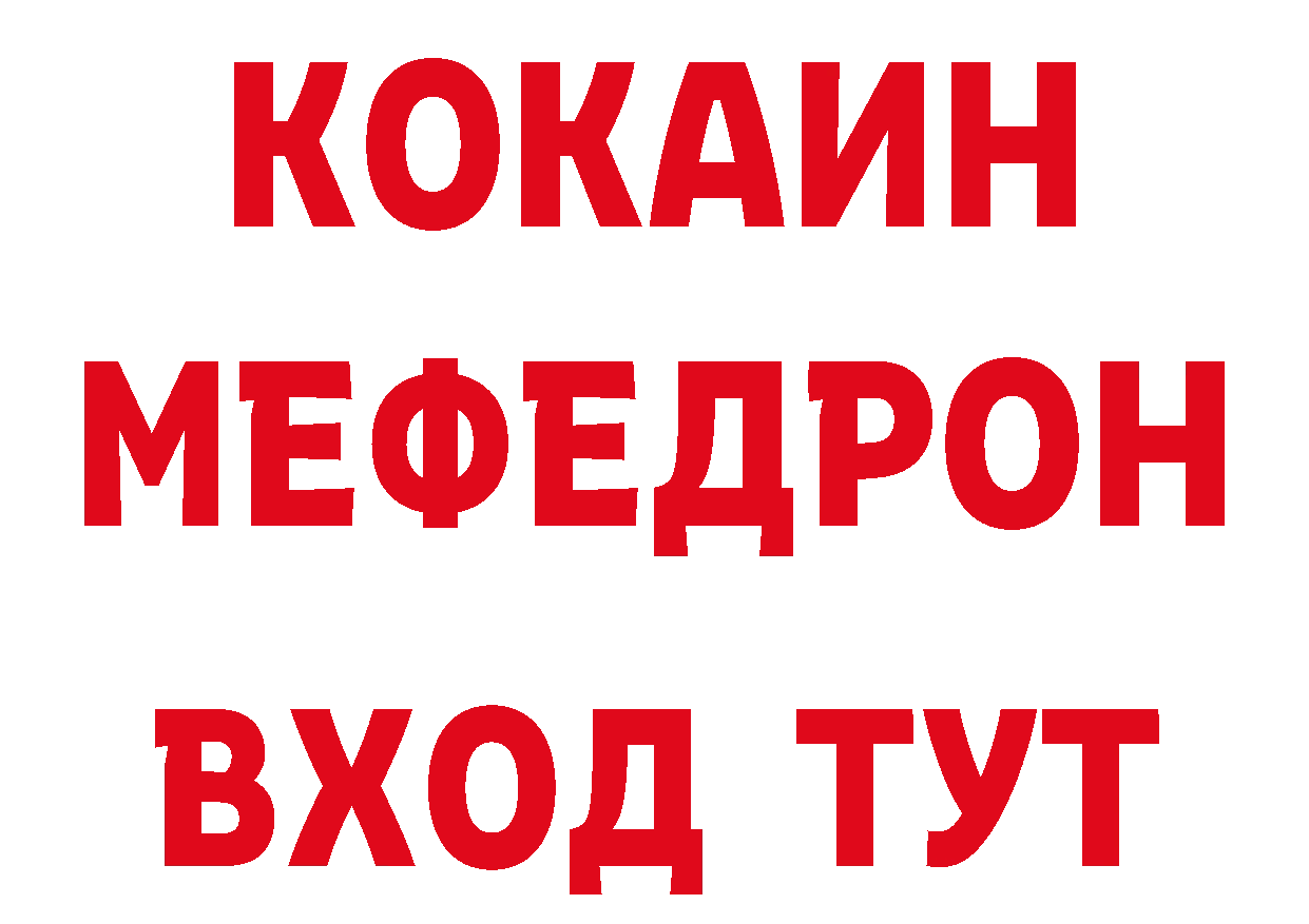 Где продают наркотики? маркетплейс как зайти Богучар